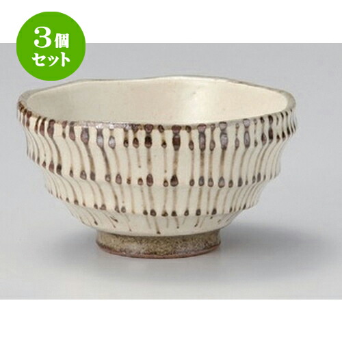 楽天市場】3個セット☆ 中平 ☆深山青磁茶碗 [ 12 x 5.3cm 177g