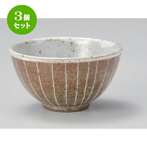 3個セット☆ 中平 ☆焼締彫十草新飯碗 [ 11 x 6.3cm 188g ] | ちゃわん お茶碗 飯碗 ご飯茶碗 白米 人気 おすすめ 食器 業務用 飲食店 カフェ うつわ 器 おしゃれ かわいい ギフト プレゼント 引き出物 誕生日 贈り物 贈答品 食器セット