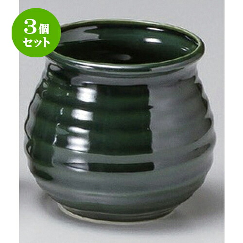 3個セット☆ アラ入 ☆織部アラ入 [ 12 x 12.3cm 430g ] | 人気 おすすめ 食器 洋食器 業務用 飲食店 カフェ うつわ 器 おしゃれ かわいい ギフト プレゼント 誕生日 食器セット｜せともの本舗 13,068円