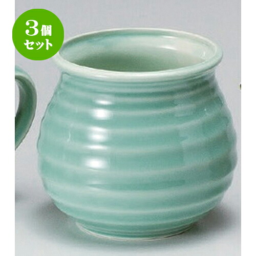 3個セット☆ アラ入 ☆松峰青地アラ入 [ 12 x 12.3cm 430g ] | 人気 おすすめ 食器 洋食器 業務用 飲食店 カフェ うつわ 器 おしゃれ かわいい ギフト プレゼント 誕生日 食器セット