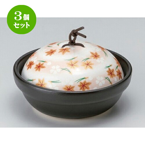 3個セット☆ 会席鍋 ☆黒釉花遊ビ耐熱鍋 [ 16 x 8cm 623g ] | 人気 おすすめ 食器 洋食器 業務用 飲食店 カフェ うつわ 器 おしゃれ かわいい ギフト プレゼント 誕生日 食器セット