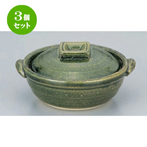 3個セット☆ 会席鍋 ☆織部4号鍋 [ 14 x φ12.5 x 7cm 350g ] | 人気 おすすめ 食器 洋食器 業務用 飲食店 カフェ うつわ 器 おしゃれ かわいい ギフト プレゼント 誕生日 食器セット｜せともの本舗
