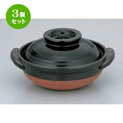 3個セット☆ 会席鍋 ☆柚子天目5号鍋 [ 17.5 x φ15.5 x 8.3cm 670g ] | 人気 おすすめ 食器 洋食器 業務用 飲食店 カフェ うつわ 器 おしゃれ かわいい ギフト プレゼント 誕生日 食器セット