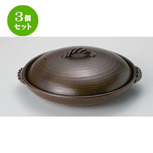 3個セット☆ 陶板 ☆灰釉8号蓋付陶板 [ 28.5 x φ25.8 x 10cm 1750g ] | 人気 おすすめ 食器 洋食器 業務用 飲食店 カフェ うつわ 器 おしゃれ かわいい ギフト プレゼント 誕生日 食器セット｜せともの本舗