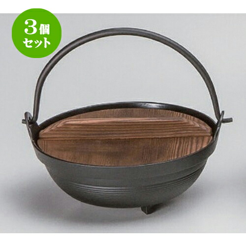 3個セット☆ アルミ鍋 ☆18cmみちのく鍋 (アルミ) [ 17.9 x 6.5cm 380g ] | 人気 おすすめ 食器 洋食器 業務用 飲食店 カフェ うつわ 器 おしゃれ かわいい ギフト プレゼント 誕生日 食器セット 13,874円