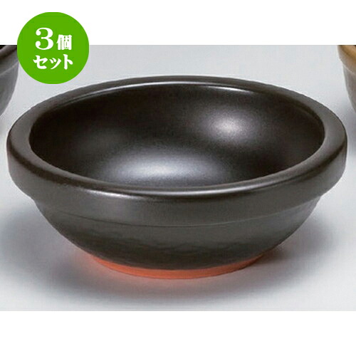 3個セット☆ 韓国食器 ☆白峯ビビンバ (黒) [ 20.4 x 7.3cm 1030g ] | 人気 おすすめ 食器 洋食器 業務用 飲食店 カフェ うつわ 器 おしゃれ かわいい ギフト プレゼント 誕生日 食器セット