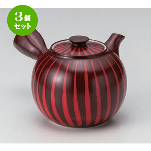 3個セット 急須 /赤十草豆急須 (カゴアミ付)13 x 10 x 9cm (420cc) 305g ] | ポット 急須 きゅうす 土瓶 お茶 一服 まったり 人気 おすすめ 食器 業務用 飲食店 カフェ うつわ 器 おしゃれ かわいい ギフト プレゼント 引き出物 誕生日 贈り物 贈答品 食器セット