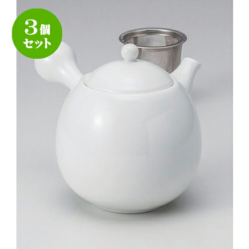 3個セット 急須 /白磁玉急須 (カゴアミ付)13 x 10.5 x 11.3cm (470cc) 280g ] | ポット 急須 きゅうす 土瓶 お茶 一服 まったり 人気 おすすめ 食器 業務用 飲食店 カフェ うつわ 器 おしゃれ かわいい ギフト プレゼント 引き出物 誕生日 贈り物 贈答品 食器セット｜せともの本舗