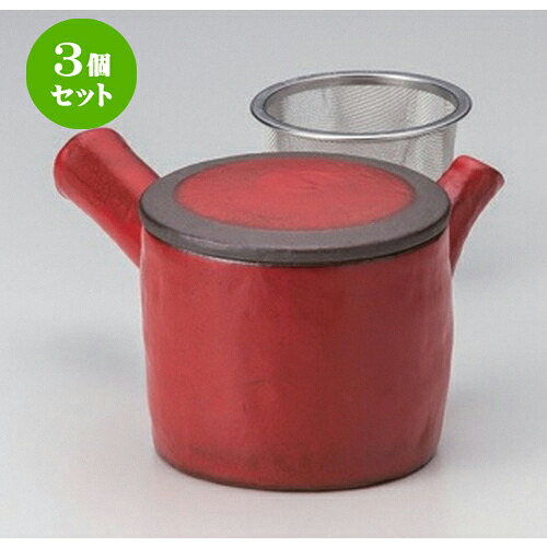 3個セット 急須 /赤急須16.7 x 9 x 8.1cm (350cc) 363g ] | ポット 急須 きゅうす 土瓶 お茶 一服 まったり 人気 おすすめ 食器 業務用 飲食店 カフェ うつわ 器 おしゃれ かわいい ギフト プレゼント 引き出物 誕生日 贈り物 贈答品 食器セット｜せともの本舗