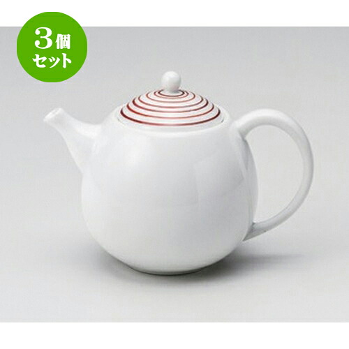 3個セット 急須 /赤駒筋玉ポット (カゴアミ付)13 x 10.5 x 11.3cm (470cc) 275g ] | ポット 急須 きゅうす 土瓶 お茶 一服 まったり 人気 おすすめ 食器 業務用 飲食店 カフェ うつわ 器 おしゃれ かわいい ギフト プレゼント 引き出物 誕生日 贈り物 贈答品 食器セット