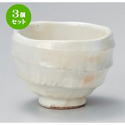 3個セット☆ 煎茶 ☆粉引彫込湯呑 [ 9.1 x 6.7cm (240cc) 200g ] | 湯呑 湯のみ せん茶 千茶 一服 人気 おすすめ 食器 業務用 飲食店 カフェ うつわ 器 おしゃれ かわいい ギフト プレゼント 引き出物 誕生日 贈り物 贈答品 食器セット