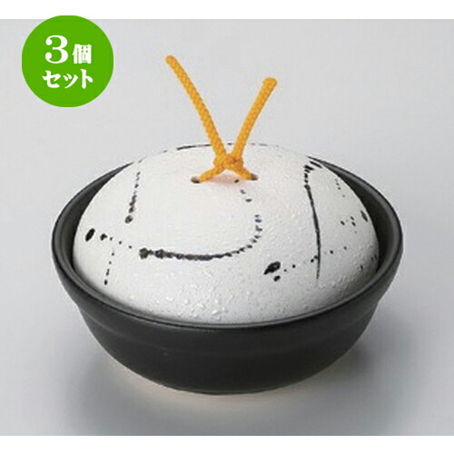3個セット☆ 会席鍋 ☆黒飛ばしラスター会席鍋 (大) [ 15.8 x 8.6cm 640g ] | 人気 おすすめ 食器 洋食器 業務用 飲食店 カフェ うつわ 器 おしゃれ かわいい ギフト プレゼント 誕生日 食器セット