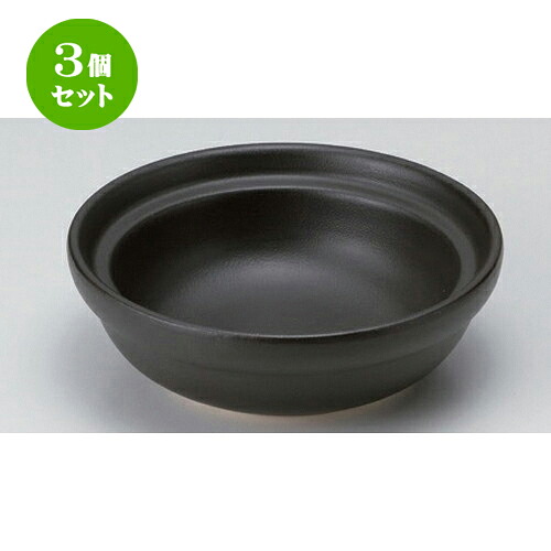 3個セット☆ 会席鍋 ☆会席鍋身丈 (中) [ 15 x 5cm 290g ] | 人気 おすすめ 食器 洋食器 業務用 飲食店 カフェ うつわ 器 おしゃれ かわいい ギフト プレゼント 誕生日 食器セット｜せともの本舗 6,984円