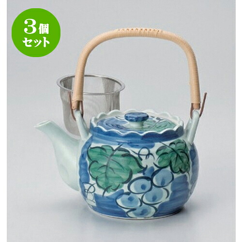 3個セット 有田焼土瓶 /濃ぶどう絵U付10号土瓶 [ 1,800cc 810g ] | ポット 急須 土瓶 お茶 大きい 一服 まったり 人気 おすすめ 食器 業務用 飲食店 カフェ うつわ 器 おしゃれ かわいい ギフト プレゼント 引き出物 誕生日 贈り物 贈答品 食器セット