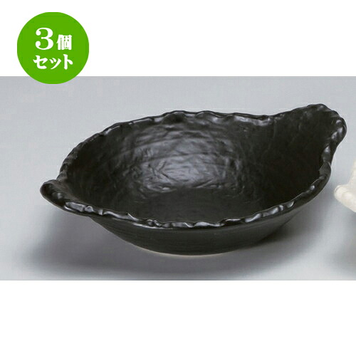 3個セット☆ 陶板 ☆黒変形浅鍋 [ 28 x 22 x 7cm 714g ] | 人気 おすすめ 食器 洋食器 業務用 飲食店 カフェ うつわ 器 おしゃれ かわいい ギフト プレゼント 誕生日 食器セット｜せともの本舗 10,193円
