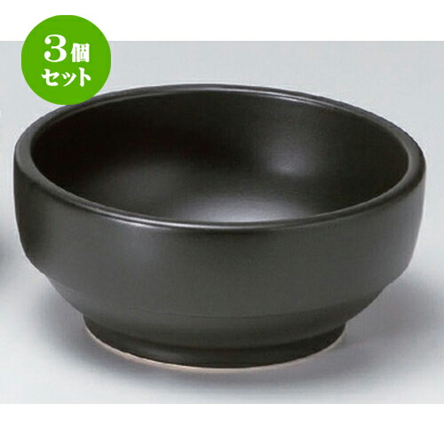 3個セット☆ 韓国食器 ☆スタッキング黒ビビンバ大 [ 19 x 8.2cm 1121g ] | 人気 おすすめ 食器 洋食器 業務用 飲食店 カフェ うつわ 器 おしゃれ かわいい ギフト プレゼント 誕生日 食器セット
