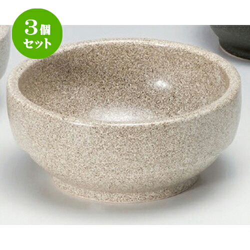 3個仕掛ける☆ 韓国食器 ☆スタッキンググレー石目ビビンバ大 [ 19 x 8.2糎 1121g ] | 一般受け おすすめ 食器 洋食器 お役目用 飲食店 喫茶店 うつわ 器 今めかしい 可愛らしい 差し上げ物 差し上げ物 生まれ落ちる日 食器仕掛ける