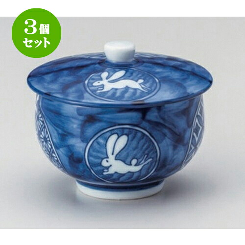 3個セット☆ 蓋付煎茶 ☆京祥瑞蓋付千茶 [ 8 x 7.5cm (160cc) 200g ] | 湯呑 湯のみ せん茶 千茶 一服 人気 おすすめ 食器 業務用 飲食店 カフェ うつわ 器 おしゃれ かわいい ギフト プレゼント 引き出物 誕生日 贈り物 贈答品 食器セット