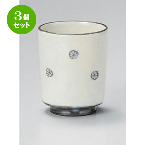 3個セット 長湯呑 /粉引印花湯呑 [ 7.5 x 9cm (240cc) 225g ] | ゆのみ 湯呑 湯飲み 一服 お茶 人気 おすすめ 食器 業務用 飲食店 カフェ うつわ 器 おしゃれ かわいい ギフト プレゼント 引き出物 誕生日 贈り物 贈答品 食器セット