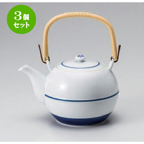 3個セット 有田焼土瓶 /夢路M5号土瓶 [ 650cc 390g ] | ポット 急須 土瓶 お茶 大きい 一服 まったり 人気 おすすめ 食器 業務用 飲食店 カフェ うつわ 器 おしゃれ かわいい ギフト プレゼント 引き出物 誕生日 贈り物 贈答品 食器セット｜せともの本舗