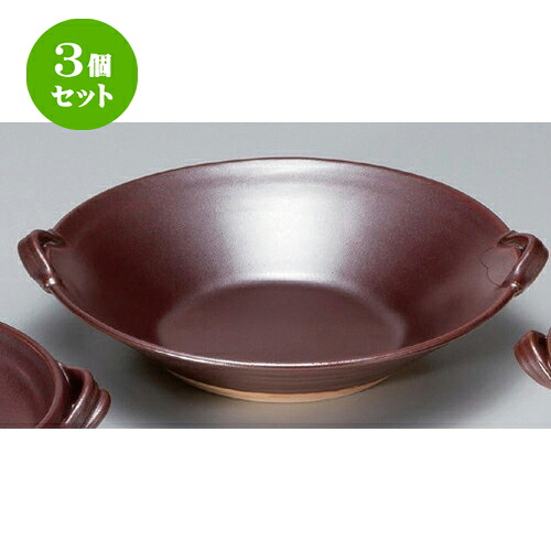 3個セット☆ 耐熱皿 ☆鉄砂8号パスタ&パエリア [ 28 x φ25.7 x 6.5cm 870g ] | 人気 おすすめ 食器 洋食器 業務用 飲食店 カフェ うつわ 器 おしゃれ かわいい ギフト プレゼント 誕生日 食器セット｜せともの本舗