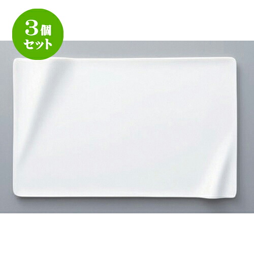 3個セット☆ ボーダーレススタイル ☆ネプチューンWT22cm長角プレート [ 22 x 13.6 x 1.8cm 334g ] | 四角 スクエア スクエアー 角皿 パスタ 人気 おすすめ 食器 洋食器 業務用 飲食店 カフェ うつわ 器 おしゃれ かわいい ギフト プレゼント 引き出物 贈り物 食器セット