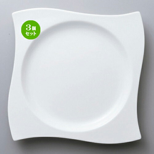 3個セット☆ ボーダーレススタイル ☆満月プレート9.5吋 [ 23.5 x 23.5 x 3cm 800g ]| 中皿 サラダ パスタ 取り皿 プレート 人気 おすすめ 食器 洋食器 業務用 飲食店 カフェ うつわ 器 おしゃれ かわいい ギフト プレゼント 引き出物 誕生日 贈り物 贈答品 食器セット