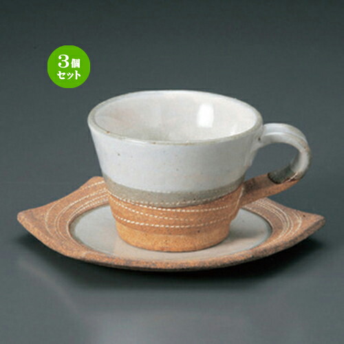 3個セット☆ 和風コーヒー ☆乱線削りコーヒーC/S [ 312g ] | コーヒー カップ ティー 紅茶 喫茶 人気 おすすめ 食器 洋食器 業務用 飲食店 カフェ うつわ 器 おしゃれ かわいい ギフト プレゼント 引き出物 誕生日 贈答品 食器セット