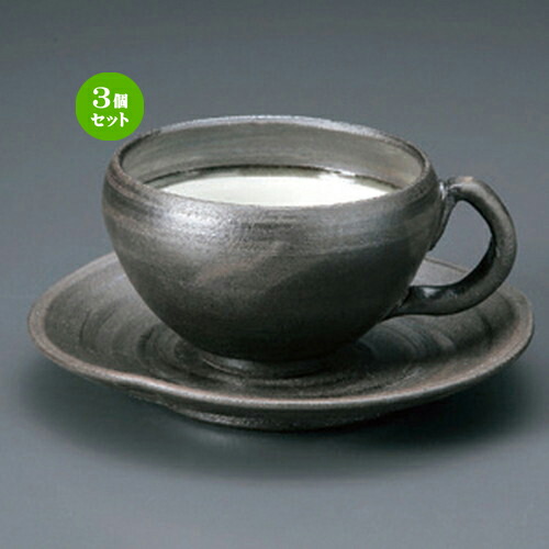 超安い カップ ソーサー 3個セット 和風コーヒー 黒陶コーヒー碗 C S 325g コーヒー カップ ティー 紅茶 喫茶 人気 おすすめ 食器 洋食器 業務用 飲食店 カフェ うつわ 器 おしゃれ かわいい ギフト プレゼント 引き出物 誕生日 贈答品 Www