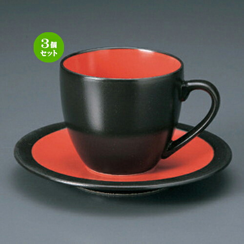 3個セット☆ 和風コーヒー ☆B&Rコーヒー C/S [ 392g ] | コーヒー カップ ティー 紅茶 喫茶 人気 おすすめ 食器 洋食器 業務用 飲食店 カフェ うつわ 器 おしゃれ かわいい ギフト プレゼント 引き出物 誕生日 贈答品 食器セット