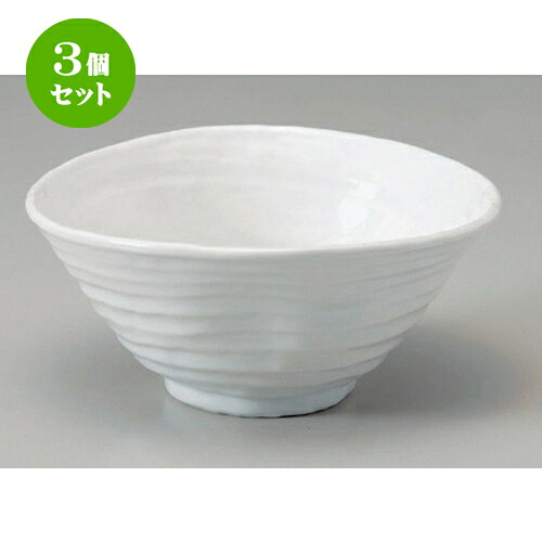 3個セット☆ ラーメン鉢 ☆白釉7.0変形丼 [ 20.8 x 19.7 x 9.5cm 735g ] | 丼 丼ぶり どんぶり ラーメン チャーハン 人気 おすすめ 食器 中華 飯店 中華食器 業務用 飲食店 カフェ うつわ 器 おしゃれ かわいい ギフト プレゼント 引き出物 誕生日 贈り物 贈答品 食器セット