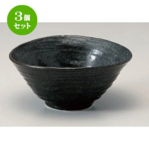 3個書き割り☆ ラーメン鉢 ☆イワグロ7.0うつり変わり丼 [ 20.8 x 19.7 x 9.5珊 777g ] | 丼 丼ぶり どんぶり ラーメン チャーハン 一般受け おすすめ 食器 中華 飯店 中華食器 御勤め用 飲食店 喫茶店 うつわ 器 今めかしい 愛くるしい 差し上げ物 差し上げ物 差し上げ物 生まれ落ちる日 差し上げ物 食器書き割り