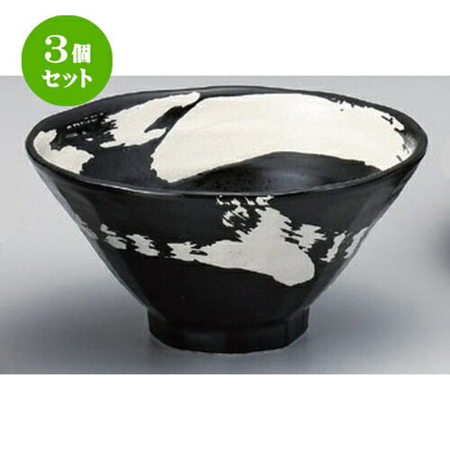 3個セット☆ 中華シリーズ ☆極刷毛黒八角6.3丼 [ 19.7 x 10cm 541g ] | 丼 丼ぶり どんぶり ラーメン チャーハン 人気 おすすめ 食器 中華 飯店 中華食器 業務用 飲食店 カフェ うつわ 器 おしゃれ かわいい ギフト プレゼント 引き出物 誕生日 贈り物 贈答品 食器セット