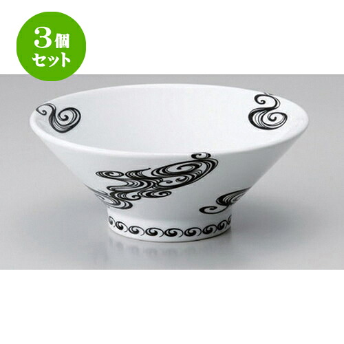 3個セット☆ ラーメン鉢 ☆流紋切立高台7.0丼 (イングレーズ) [ 21.3 x 8.8cm (1200cc) 640g ] | 丼 丼ぶり どんぶり ラーメン チャーハン 人気 おすすめ 食器 中華 飯店 中華食器 業務用 飲食店 カフェ うつわ 器 おしゃれ かわいい ギフト プレゼント 贈り物 食器セット
