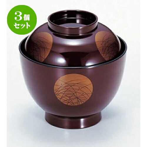 3個セット ［ＴＡ］3.5寸玉子椀 白壇日月草 [ 10.1 x 10.3cm (250cc) 132g ] | 汁椀 お椀 スープ 日本食 パーティ おすすめ 人気 食器 業務用 飲食店 カフェ うつわ 器 おしゃれ かわいい お洒落 ギフト プレゼント 引き出物 内祝い 結婚祝い 誕生日 贈り物 贈答品｜せともの本舗