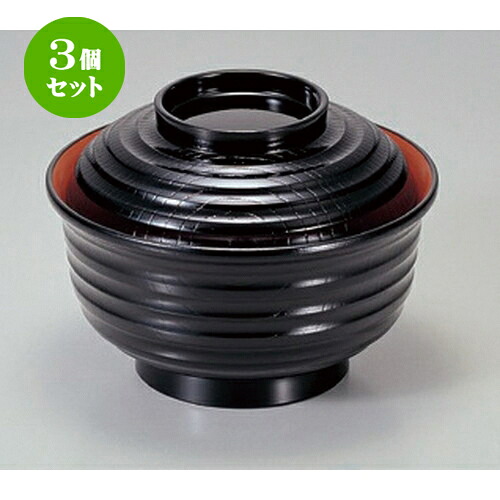 3個セット ［ＴＡ］乱筋飯器 黒内朱 [ 13.5 x 10cm･内寸11.8 x 5.9cm (420cc) 180g ] | 飯器 お茶碗 おすすめ 人気 食器 業務用 飲食店 カフェ うつわ 器 おしゃれ かわいい お洒落 ギフト プレゼント 引き出物 内祝い 結婚祝い 誕生日 贈り物 贈答品