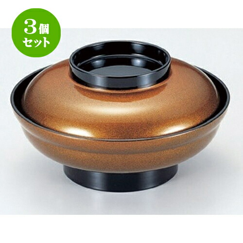 3個セット 新広輪丼 (大)金梨地つば黒 [ 19 x 10.2cm (520cc) 337g ] | お重 鰻 天丼 かつ丼 うどん そば 蕎麦 プレゼント ギフト 結婚祝い 引き出物 内祝い 開店祝い 退職祝い 贈答品 贈り物 人気 通販 おしゃれ かわいい 業務用 飲食店