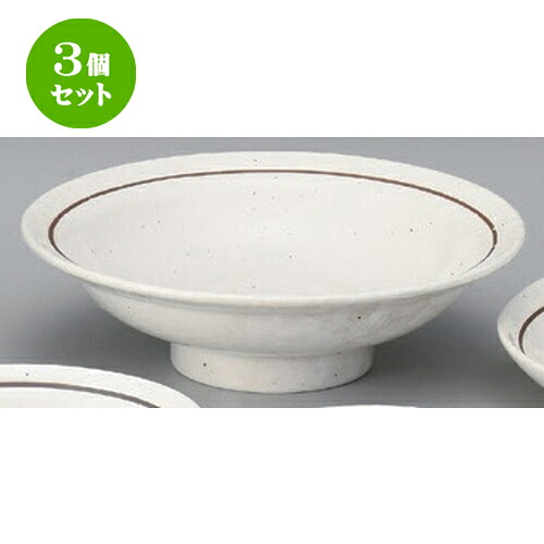3個セット☆ 中華シリーズ ☆粉引ライン7.0丸高台皿 [ 22 x 6.3cm 660g ] | チャーハン 餃子 高台皿 炒飯 ラーメン 人気 おすすめ 食器 中華 飯店 中華食器 業務用 飲食店 カフェ うつわ 器 おしゃれ かわいい ギフト プレゼント 引き出物 誕生日 贈り物 贈答品 食器セット