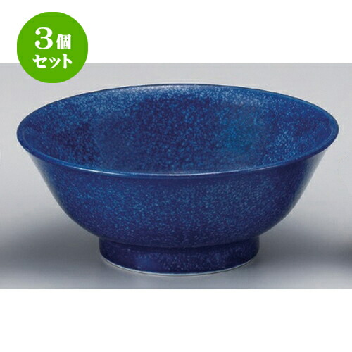 3個仕掛ける☆ 中華つづき物 ☆青色大理石7.0反台地丼 [ 21.3 x 8.8糎 710g ] | 丼 丼ぶり どんぶり ラーメン チャーハン 一般受け おすすめ 食器 中華 飯店 中華食器 御役目用 飲食店 喫茶店 うつわ 器 今めかしい 愛くるしげ 差し上げ物 差し上げ物 差し上げ物 生まれ落ちる日 差し上げ物 食器仕掛ける