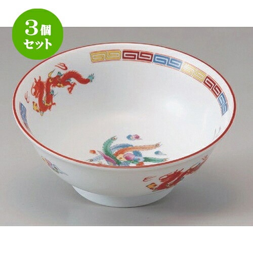 3個セット☆ ラーメン鉢 ☆内外鳳凰反6.8丼 [ 21 x 8.5cm 740g ] | 丼 丼ぶり どんぶり ラーメン チャーハン 人気 おすすめ 食器 中華 飯店 中華食器 業務用 飲食店 カフェ うつわ 器 おしゃれ かわいい ギフト プレゼント 引き出物 誕生日 贈り物 贈答品 食器セット
