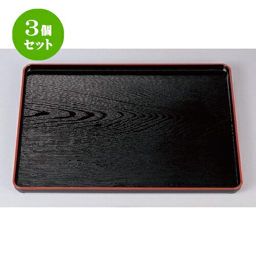 楽天市場】お盆 耐熱地木目長手盆黒天朱尺4寸 洗浄機可 [42.6 x 33.3 x