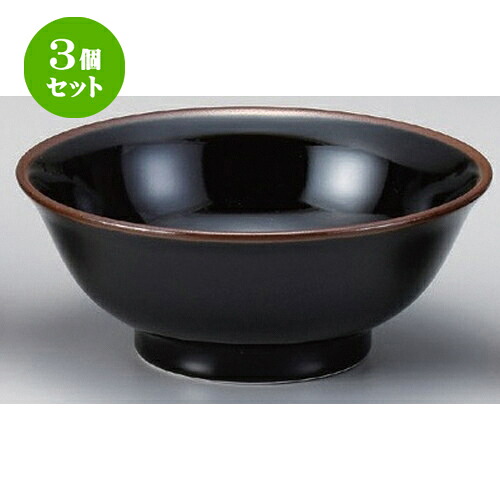 3個セット☆ 中華シリーズ ☆天目高台6.8丼 [ 21.2 x 8.5cm 851g ] | 丼 丼ぶり どんぶり ラーメン チャーハン 人気 おすすめ 食器 中華 飯店 中華食器 業務用 飲食店 カフェ うつわ 器 おしゃれ かわいい ギフト プレゼント 引き出物 誕生日 贈り物 贈答品 食器セット