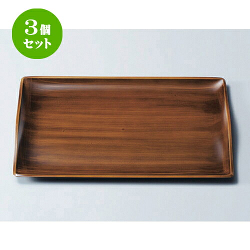 3個仕掛ける  ［Ａ］ 天の原お盆 栃毛はらい目尺1寸 [ 33.9 x 22.5 x 2.1糎 315g ]  | 御盆 お盆 お盆 おぼん 食器 お役目用 配膳 差し上げ物 差し上げ物 一緒になる祝賀会 差し上げ物 内祝い 開店祝賀会 引退祝賀会 せともの 瀬戸もの 譲りわたす品 差し上げ物 一般受け 通信販売