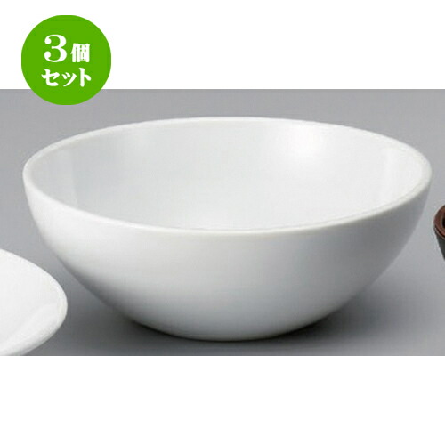 3個セット☆ 中華小物 ☆6.5ボール [ 19.7 x 7.4cm 738g ] | 丸皿 プレート メイン ケーキ デザート チャーハン ラーメン 人気 おすすめ 食器 中華 飯店 中華食器 業務用 飲食店 カフェ うつわ おしゃれ かわいい ギフト プレゼント 引き出物 誕生日 贈り物 食器セット