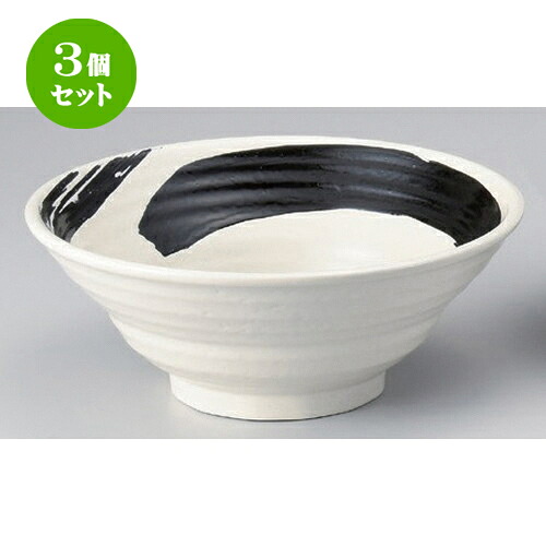 3個セット☆ 中華シリーズ ☆極刷毛白六兵衛7.0丼 [ 22.5 x 8.8cm 791g ] | 丼 丼ぶり どんぶり ラーメン チャーハン 人気 おすすめ 食器 中華 飯店 中華食器 業務用 飲食店 カフェ うつわ 器 おしゃれ かわいい ギフト プレゼント 引き出物 誕生日 贈り物 食器セット｜せともの本舗