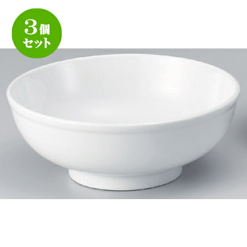 3個セット☆ 中華シリーズ ☆白7.0玉丼 [ 21.3 x 8cm 862g ] | 丼 丼ぶり どんぶり ラーメン チャーハン 人気 おすすめ 食器 中華 飯店 中華食器 業務用 飲食店 カフェ うつわ 器 おしゃれ かわいい ギフト プレゼント 引き出物 誕生日 贈り物 贈答品 食器セット