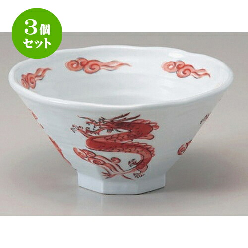 3個書き割り☆ ラーメン鉢 ☆赤昇龍八角茴香7.0丼 [ 22 x 11.4糎 841g ] | 丼 丼ぶり どんぶり ラーメン チャーハン 一般受け おすすめ 食器 中華 飯店 中華食器 お役目用 飲食店 喫茶店 うつわ 器 今めかしい 愛くるしげ 差し上げ物 差し上げ物 差し上げ物 生まれ落ちる日 差し上げ物 呉れて遣る品 食器書き割り