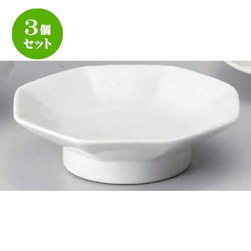 3個仕掛ける☆ 中華小物 ☆5.5八角台地 [ 15.8 x 4.5糎 369g ] | チャーハン 餃子 台地皿 炒飯 ラーメン 一般受け おすすめ 食器 中華 飯店 中華食器 御役目用 飲食店 喫茶店 うつわ 器 今めかしい 愛くるしげ 差し上げ物 差し上げ物 差し上げ物 生まれ落ちる日 差し上げ物 差しあげる品 食器仕掛ける