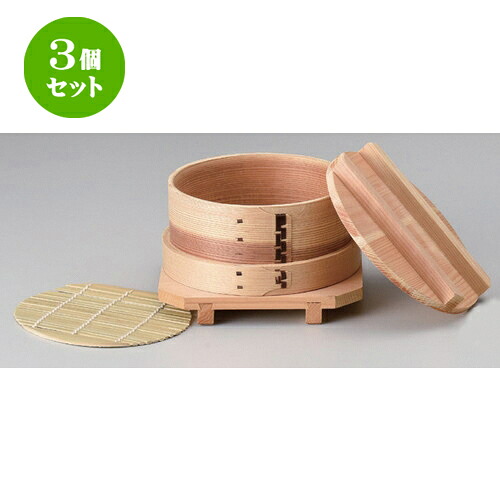 3個セット☆ 中華小物 ☆ナチュラル杉･ワッパセイロセット φ15 A [ 14.8 x 7.2cm 321g ] | シューマイ 蒸し器 蒸器 蒸篭 チャーハン ラーメン 人気 食器 中華 飯店 中華食器 業務用 飲食店 カフェ うつわ 器 おしゃれ かわいい ギフト 贈り物 食器セット