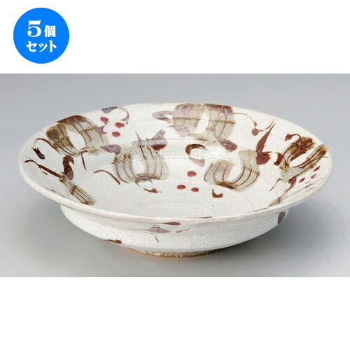 5個セット ☆ 盛鉢 ☆梅花皮山帰来新8寸鉢 [ 25 x 7.2cm 990g ] | 盛り鉢 盛鉢 万能 取り鉢 おすすめ 食器 業務用 飲食店 カフェ うつわ 器 おしゃれ かわいい お洒落 可愛い おしゃれ かわいい お洒落 可愛い 食器セット｜せともの本舗